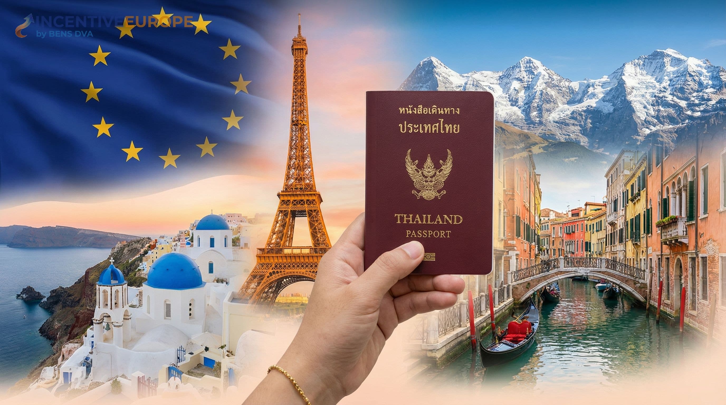 รับทำวีซ่ายุโรป